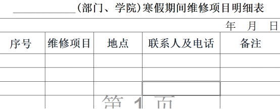 日出水了啊快点使劲动态图