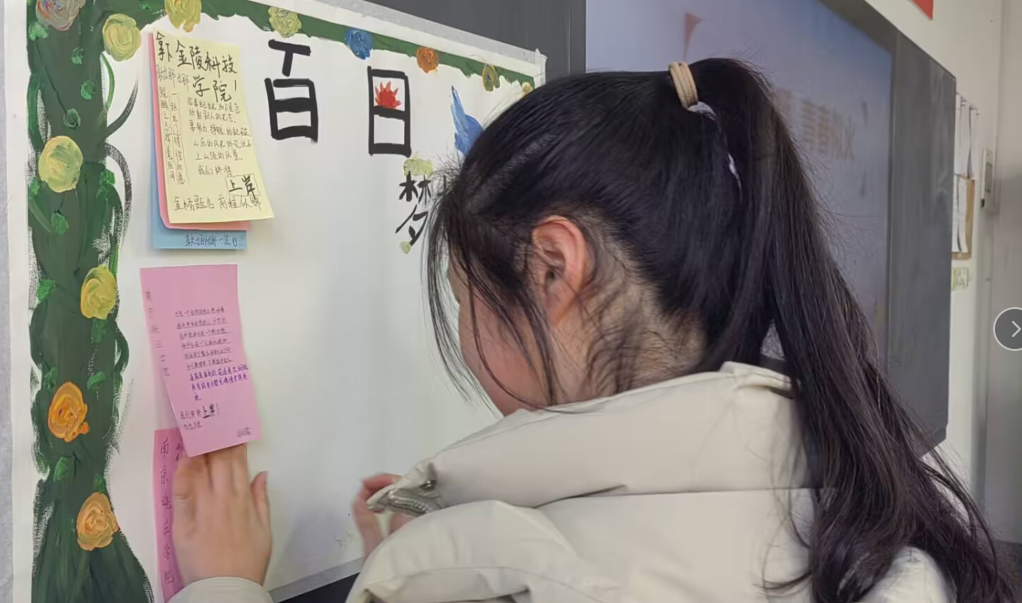 日出水了啊快点使劲动态图