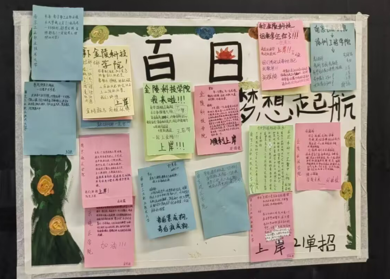 日出水了啊快点使劲动态图