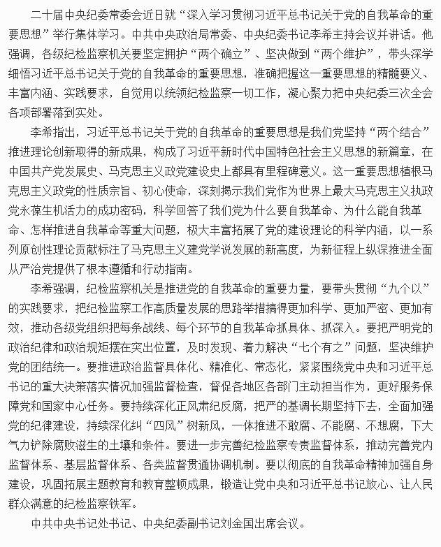 日出水了啊快点使劲动态图