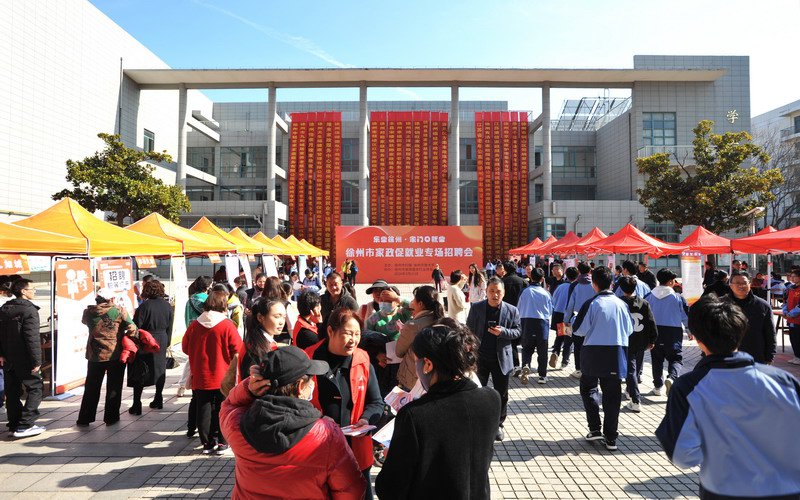 日出水了啊快点使劲动态图