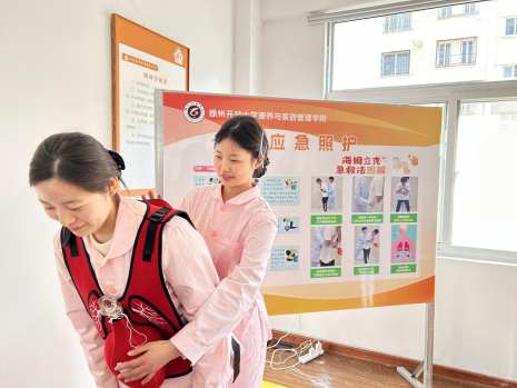 日出水了啊快点使劲动态图