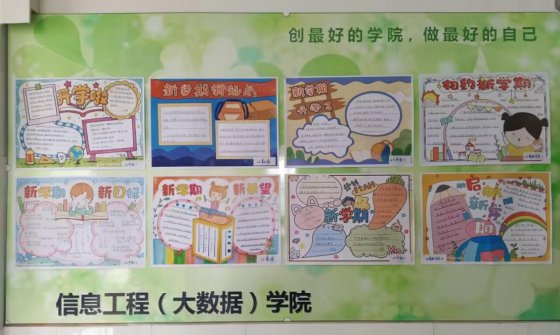 日出水了啊快点使劲动态图