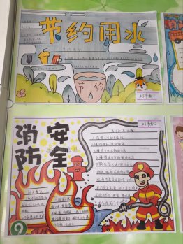 日出水了啊快点使劲动态图