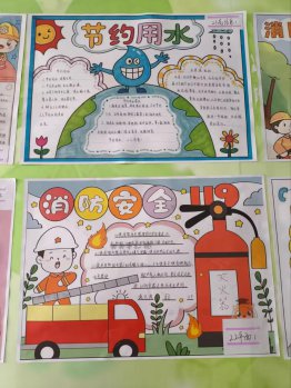 日出水了啊快点使劲动态图