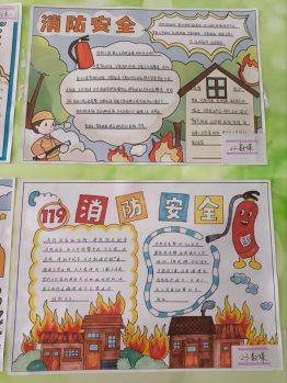 日出水了啊快点使劲动态图