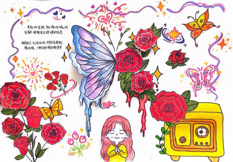 日出水了啊快点使劲动态图