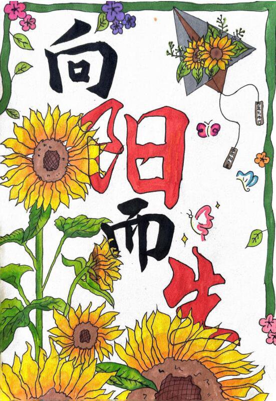 日出水了啊快点使劲动态图