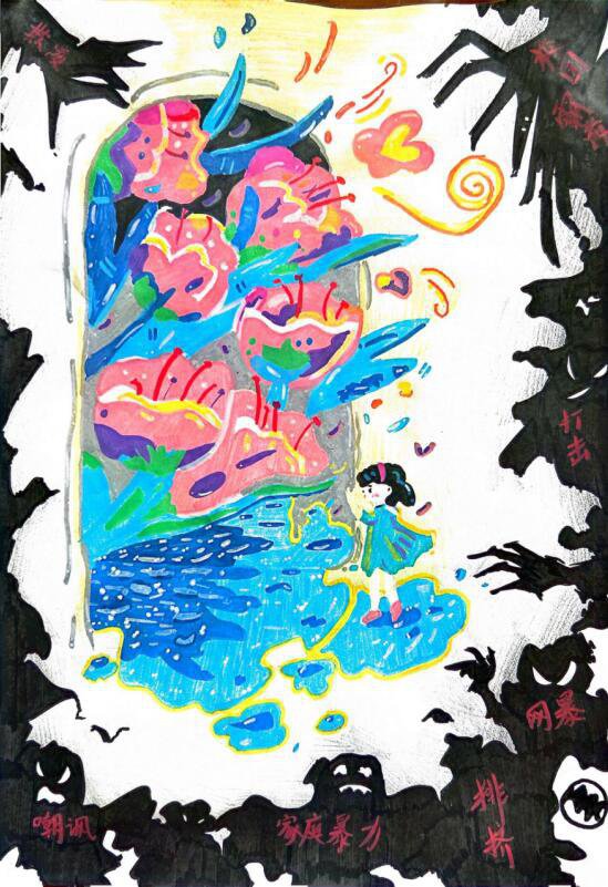 日出水了啊快点使劲动态图