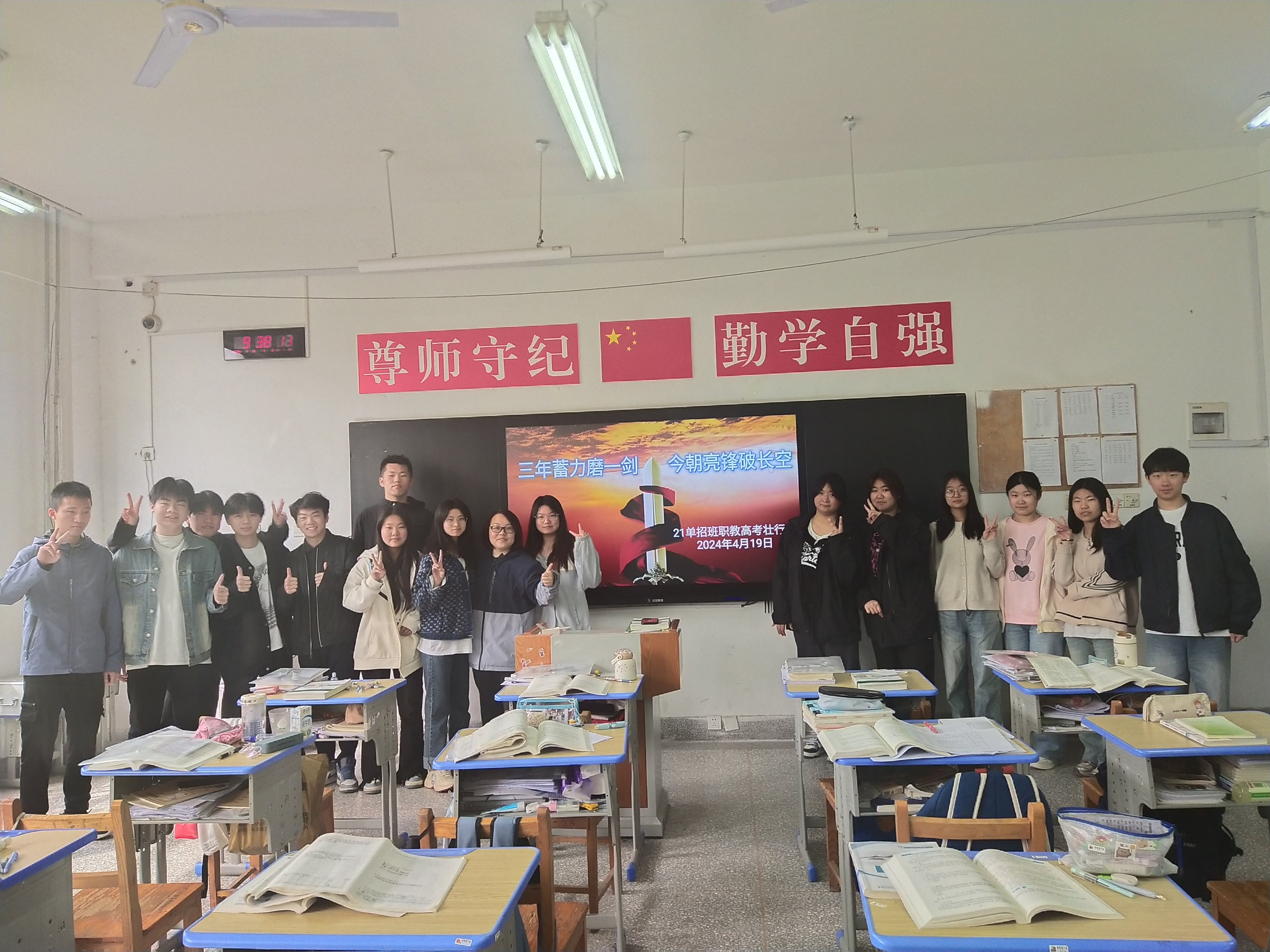 日出水了啊快点使劲动态图