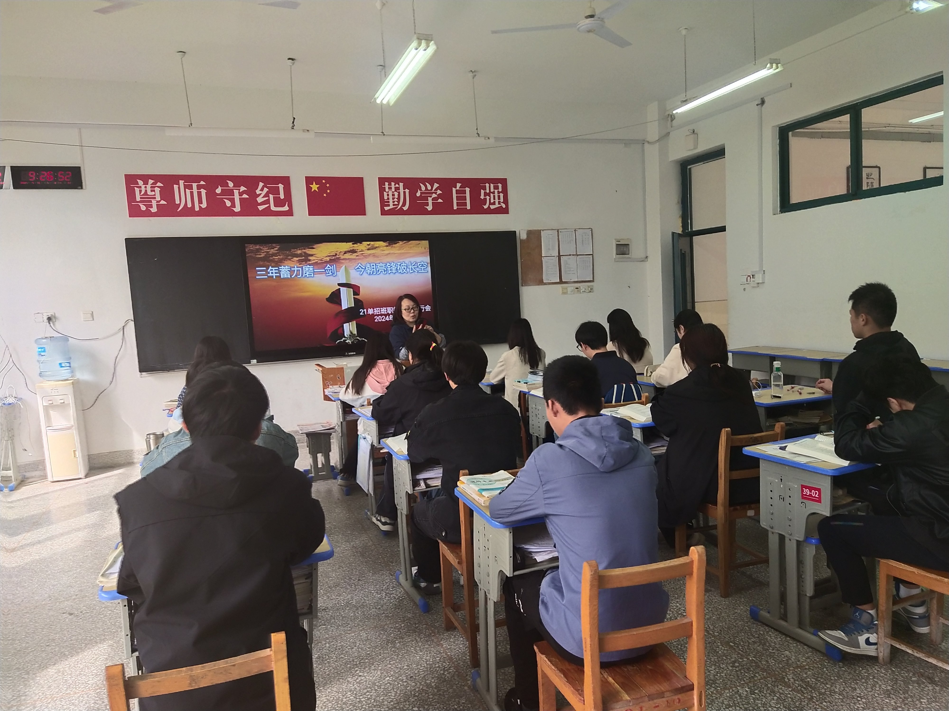 日出水了啊快点使劲动态图