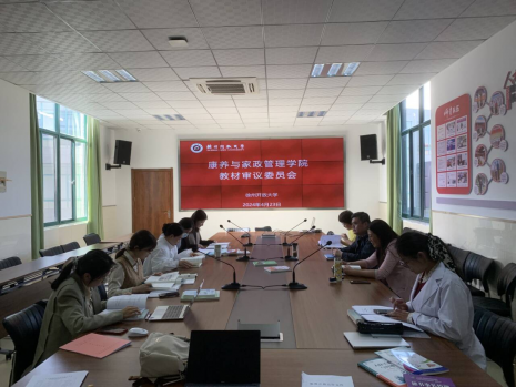 日出水了啊快点使劲动态图