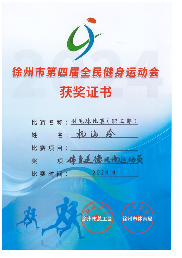 日出水了啊快点使劲动态图