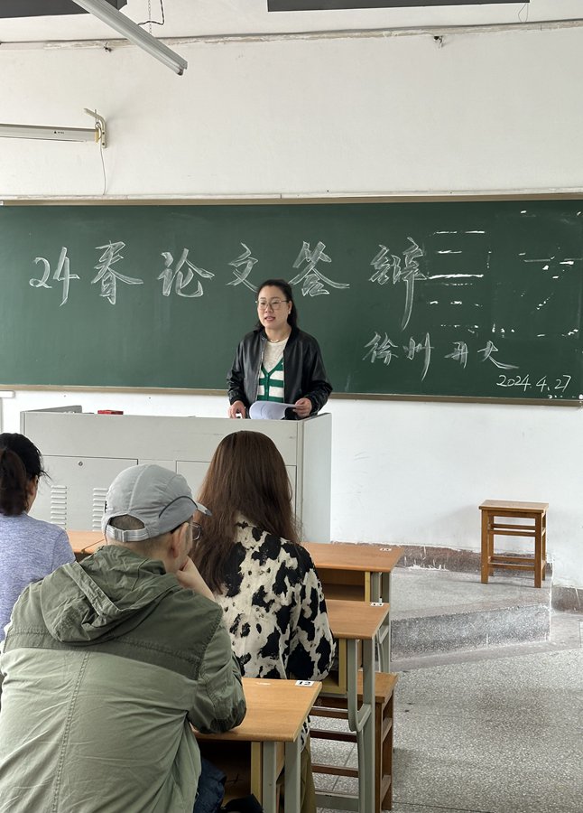 日出水了啊快点使劲动态图