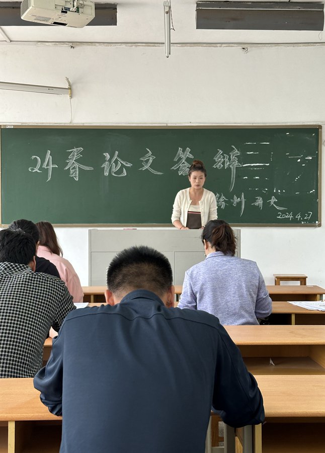 日出水了啊快点使劲动态图