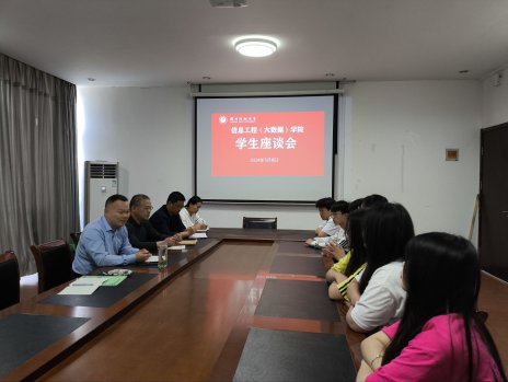 日出水了啊快点使劲动态图