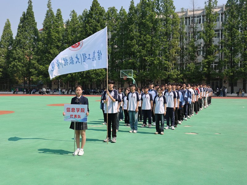 日出水了啊快点使劲动态图