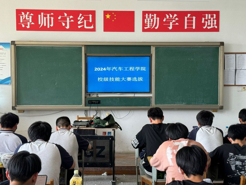 理论选拔比赛现场一