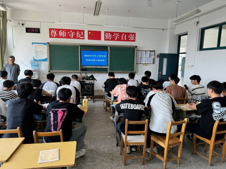 理论选拔比赛现场二