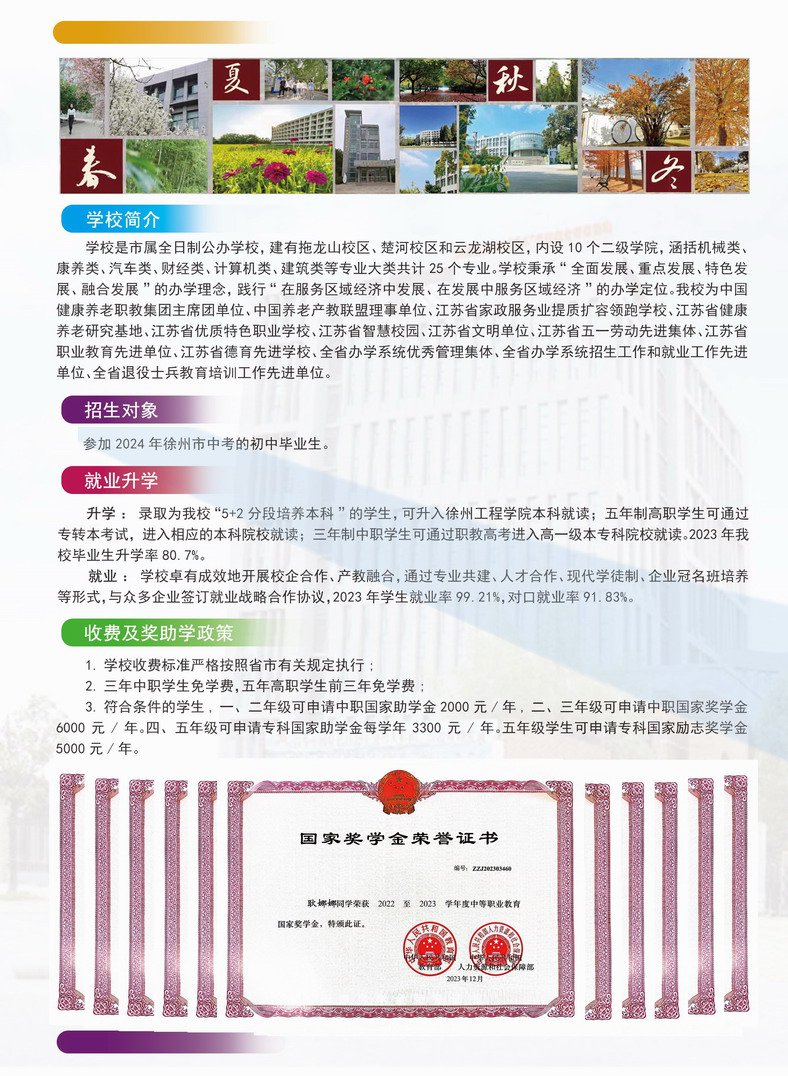 日出水了啊快点使劲动态图