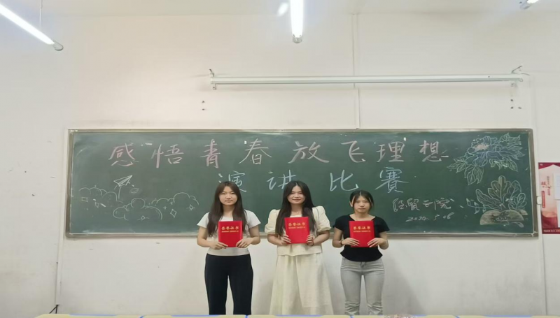 日出水了啊快点使劲动态图