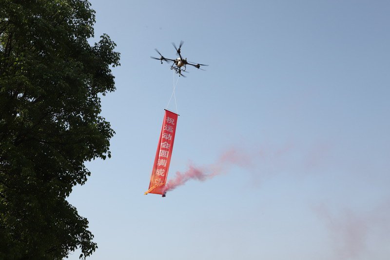 日出水了啊快点使劲动态图