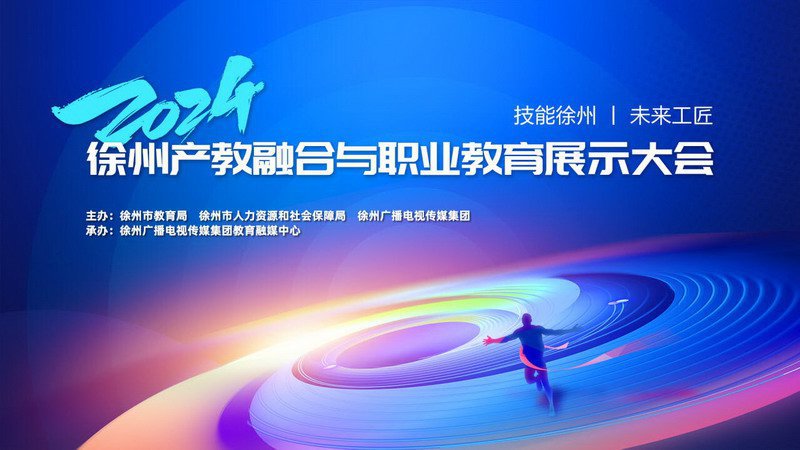 日出水了啊快点使劲动态图