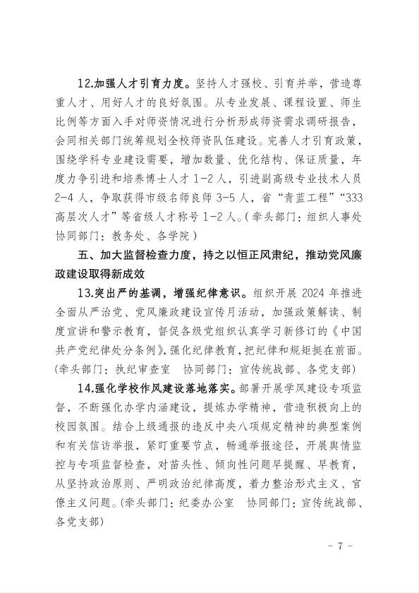 日出水了啊快点使劲动态图