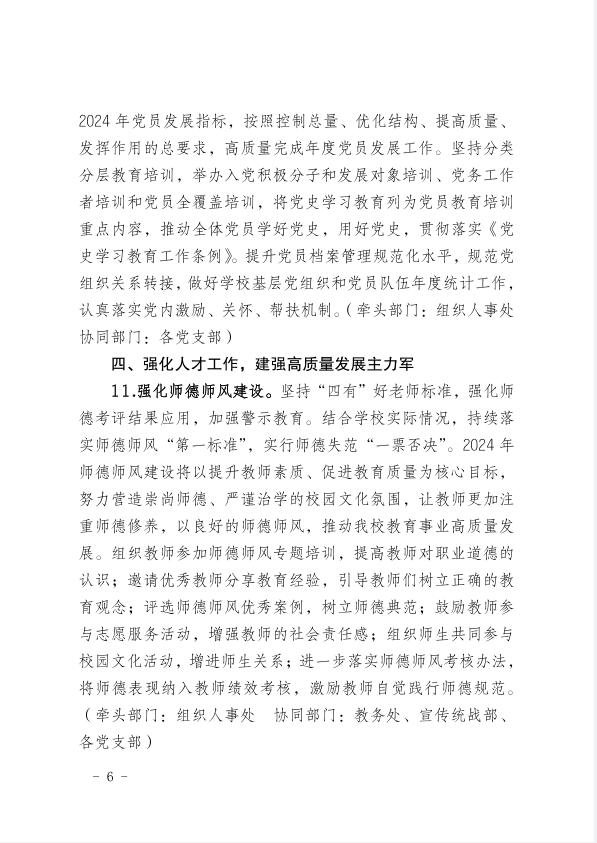 日出水了啊快点使劲动态图