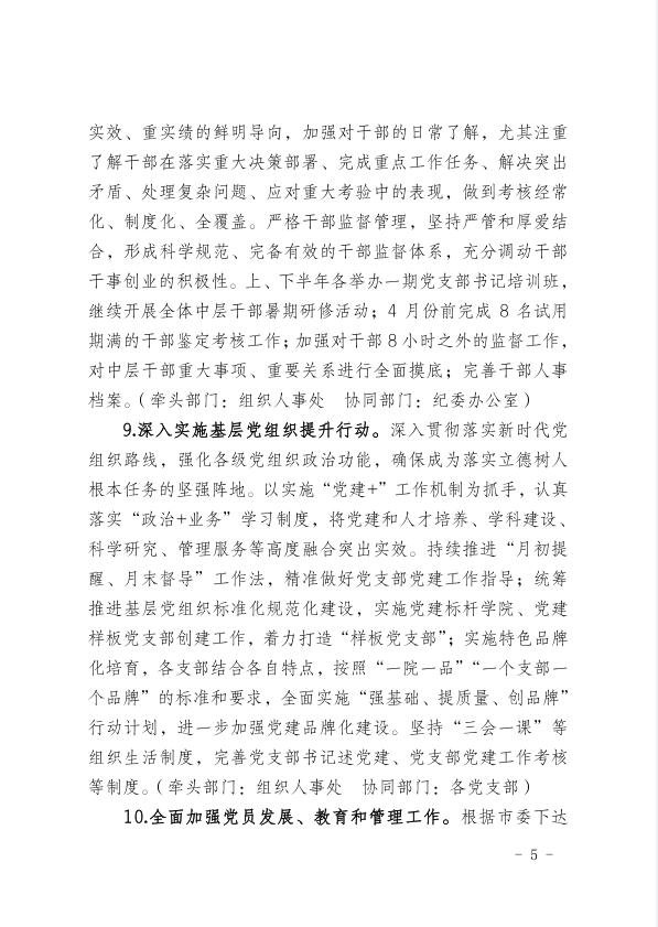 日出水了啊快点使劲动态图