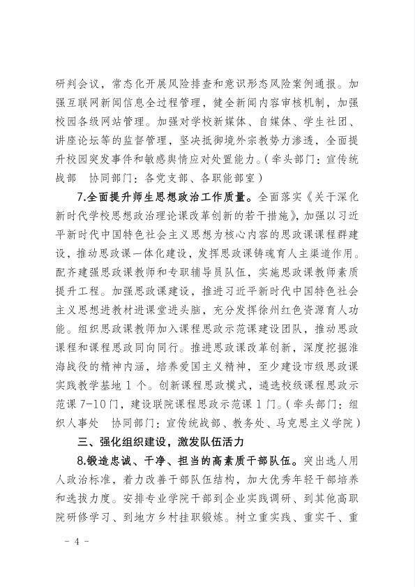 日出水了啊快点使劲动态图