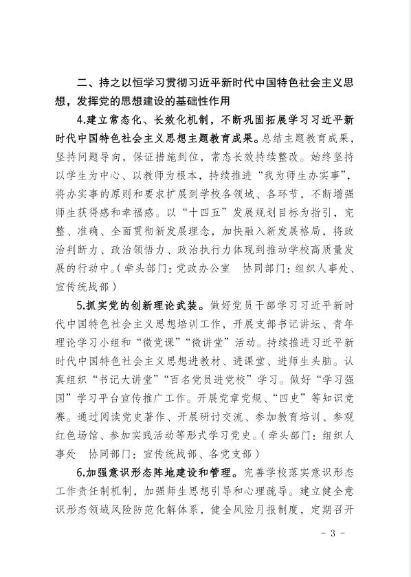 日出水了啊快点使劲动态图