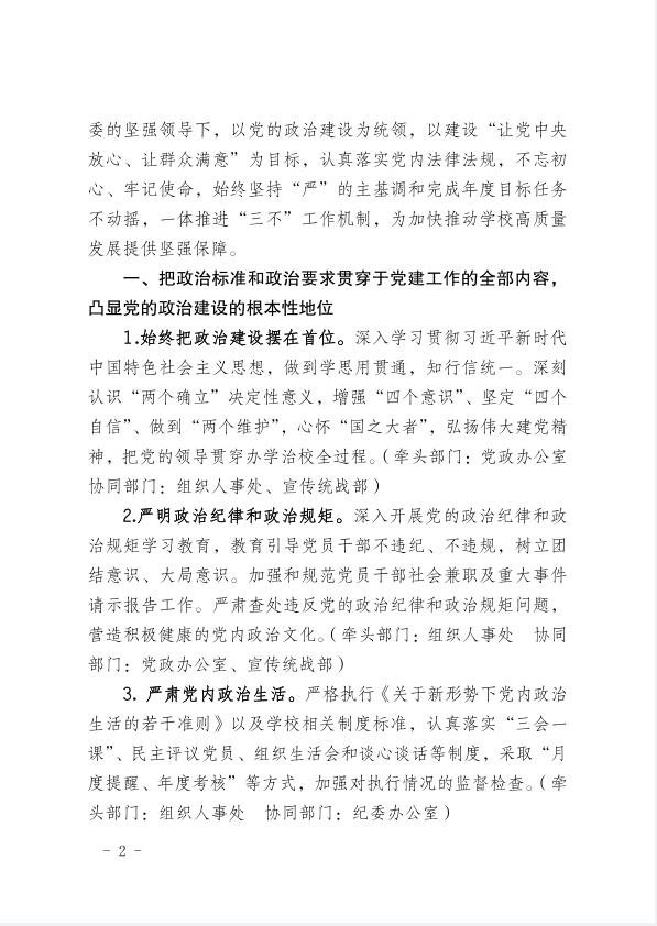 日出水了啊快点使劲动态图