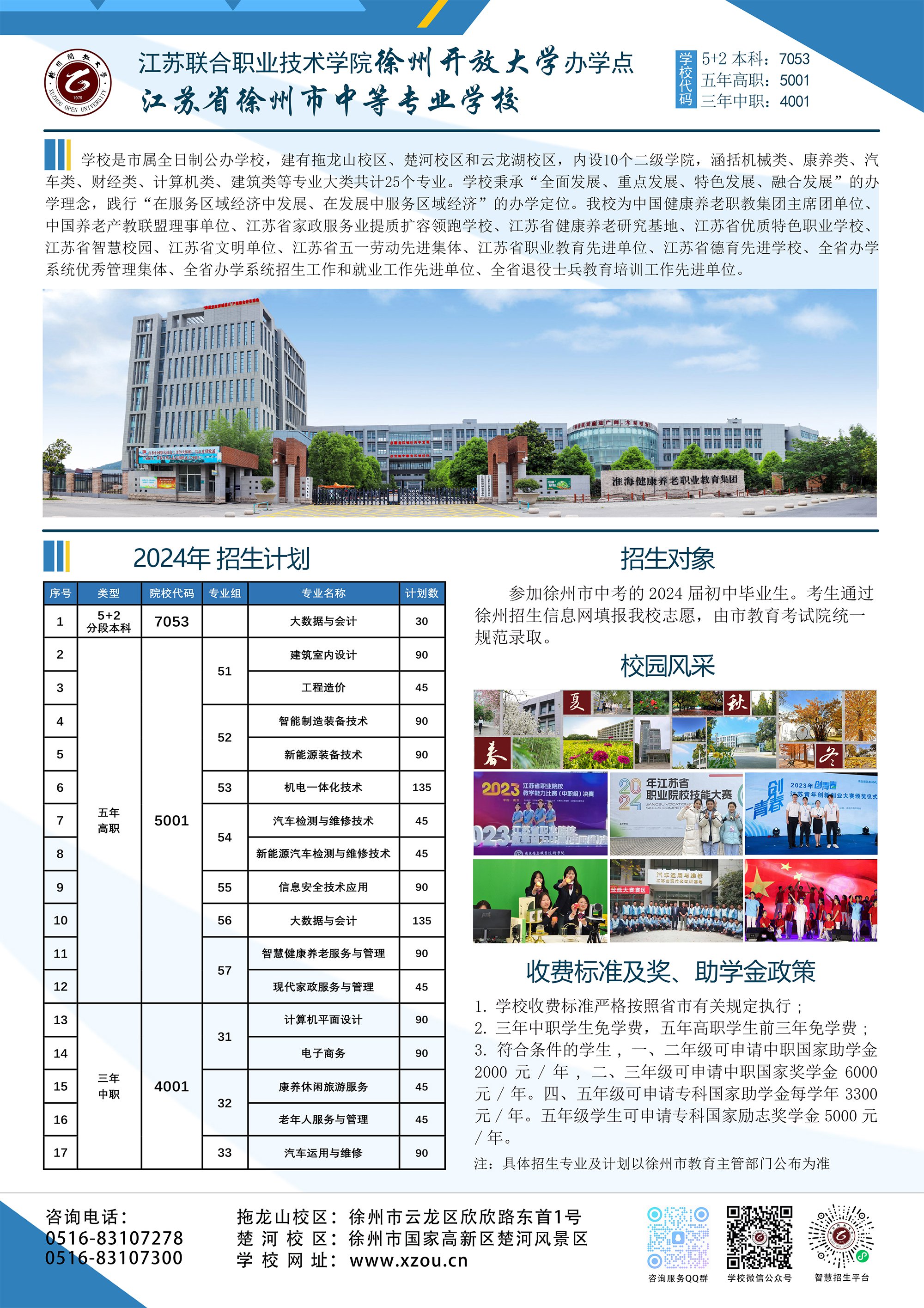 日出水了啊快点使劲动态图