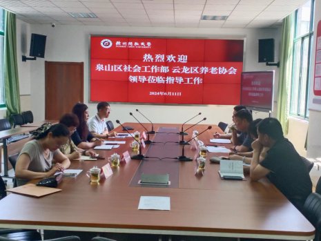 日出水了啊快点使劲动态图