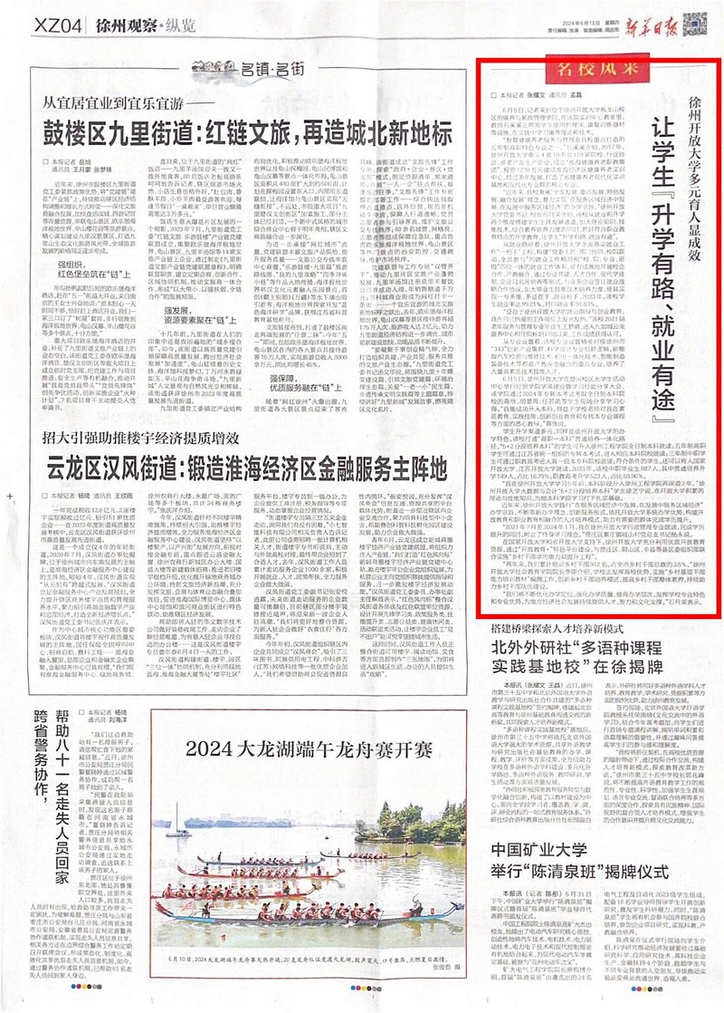 日出水了啊快点使劲动态图