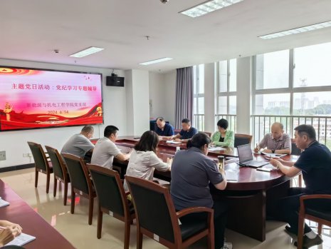 日出水了啊快点使劲动态图