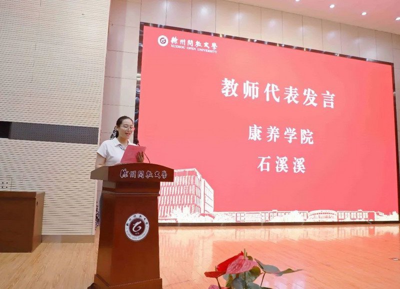 日出水了啊快点使劲动态图