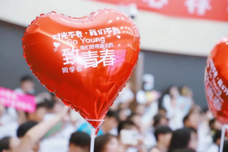 日出水了啊快点使劲动态图