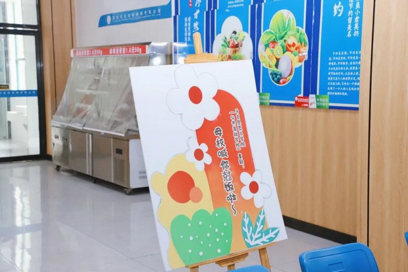 日出水了啊快点使劲动态图