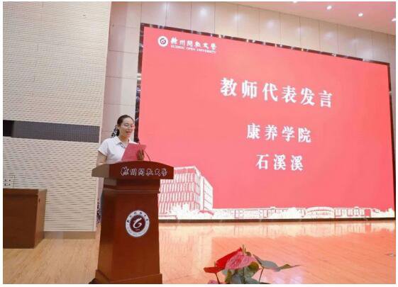 日出水了啊快点使劲动态图