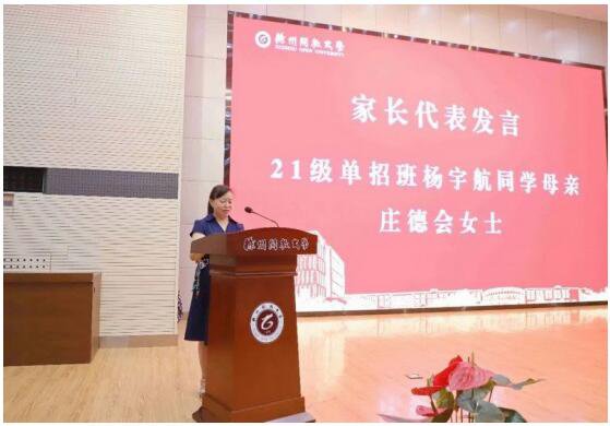 日出水了啊快点使劲动态图