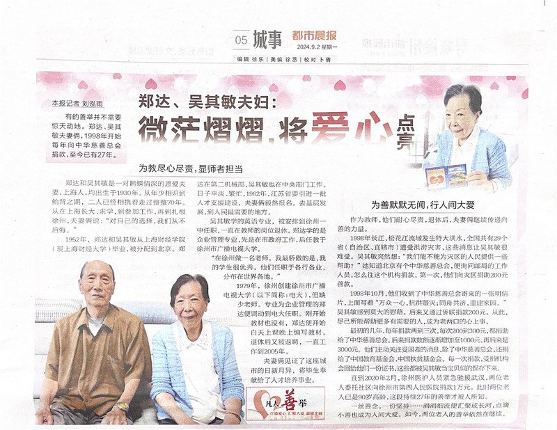 日出水了啊快点使劲动态图