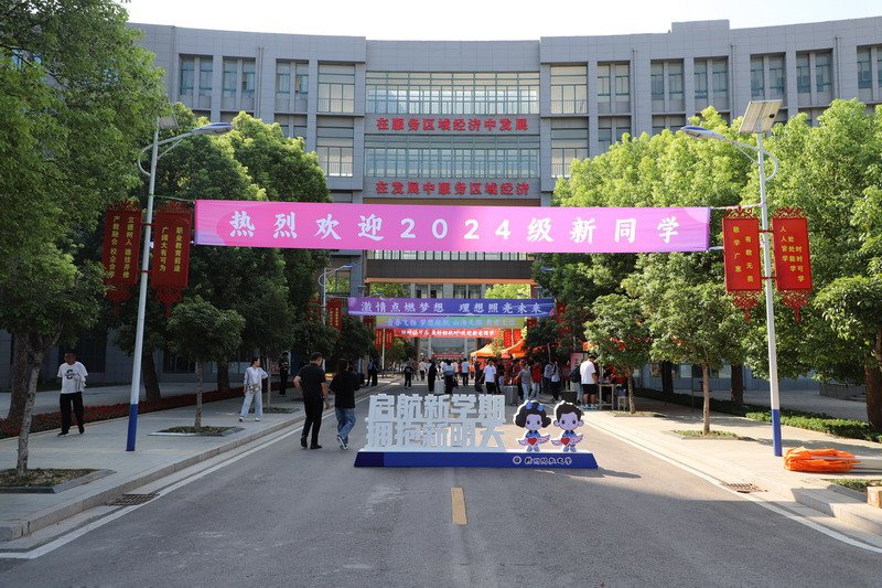 日出水了啊快点使劲动态图