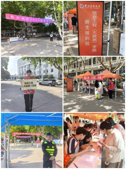 日出水了啊快点使劲动态图