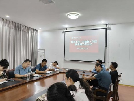 日出水了啊快点使劲动态图