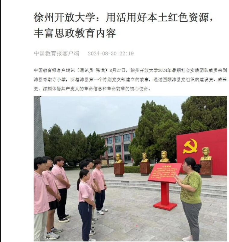 日出水了啊快点使劲动态图