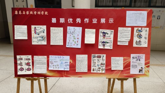 日出水了啊快点使劲动态图