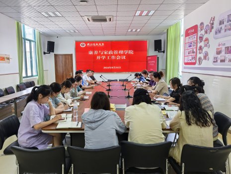 日出水了啊快点使劲动态图