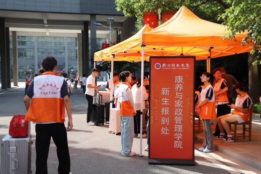 日出水了啊快点使劲动态图